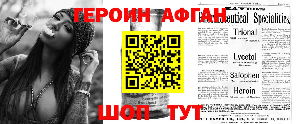 Героин гречка  Вход с VPN  Рязань 