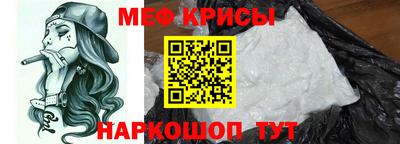 стафф Волжск