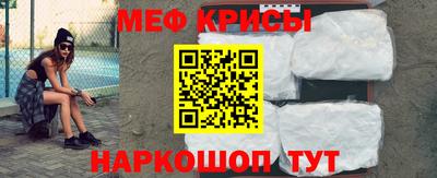 трава Бугуруслан