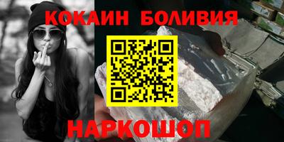 стафф Волжск