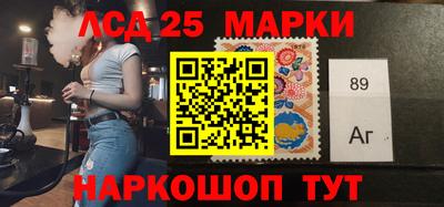 бутират Будённовск