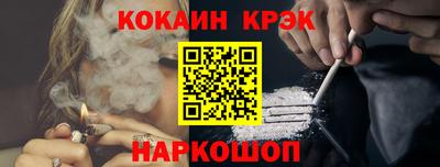 соль курить ск Волгодонск