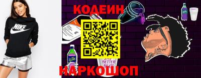 стафф Волжск