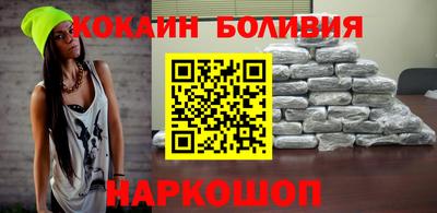 бутират Будённовск