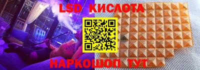 трава Бугуруслан
