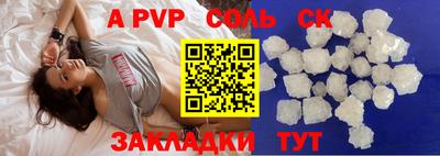 трава Бугуруслан