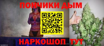 бутират Будённовск