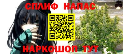 трава Бугуруслан