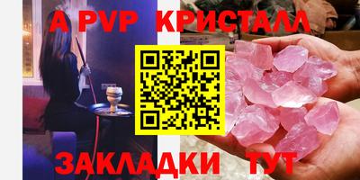 прущая мука Волжский