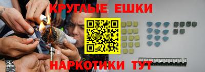 трава Бугуруслан
