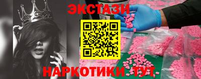 трава Бугуруслан