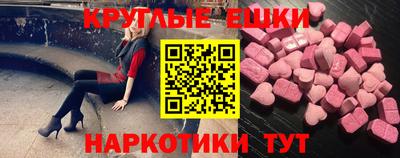 бутират Будённовск