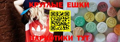 стафф Волжск