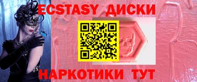 бутират Будённовск