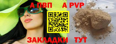 прущая мука Волжский