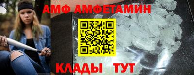 бутират Будённовск