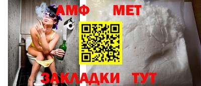 стафф Волжск