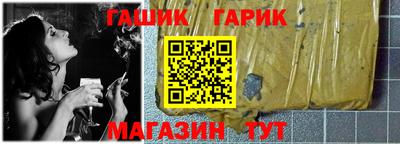 бутират Будённовск
