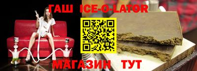 бутират Будённовск