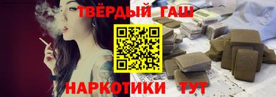трава Бугуруслан