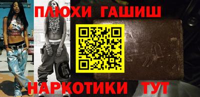 прущая мука Волжский