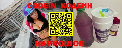соль курить ск Волгодонск