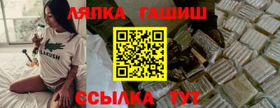 трава Бугуруслан