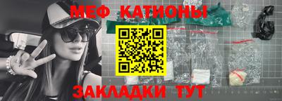 трава Бугуруслан