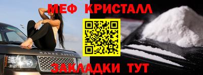 стафф Волжск