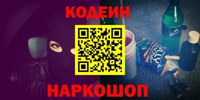 трава Бугуруслан