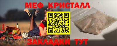 прущая мука Волжский