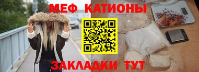 стафф Волжск