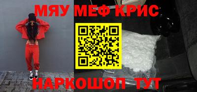 соль курить ск Волгодонск
