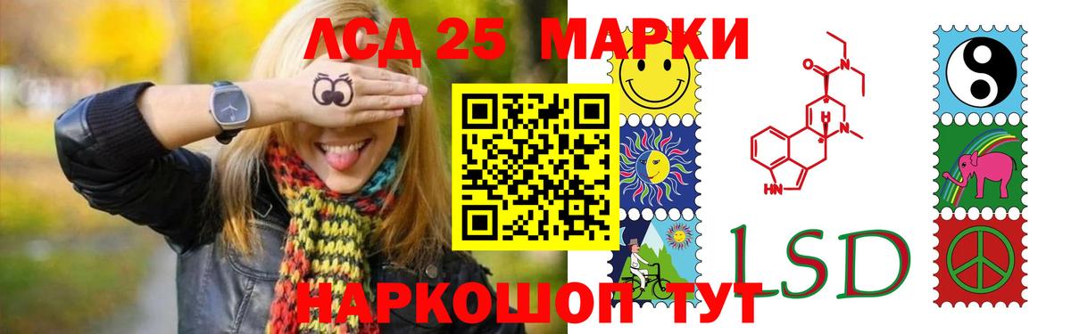 Рязань  LSD-25 экстази  Вход с VPN  Лсд 25 экстази ecstasy  ЛСД экстази кислота 