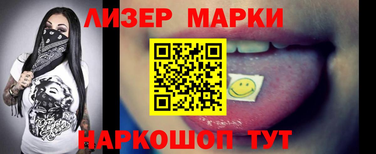 LSD-25 экстази ecstasy Рязань