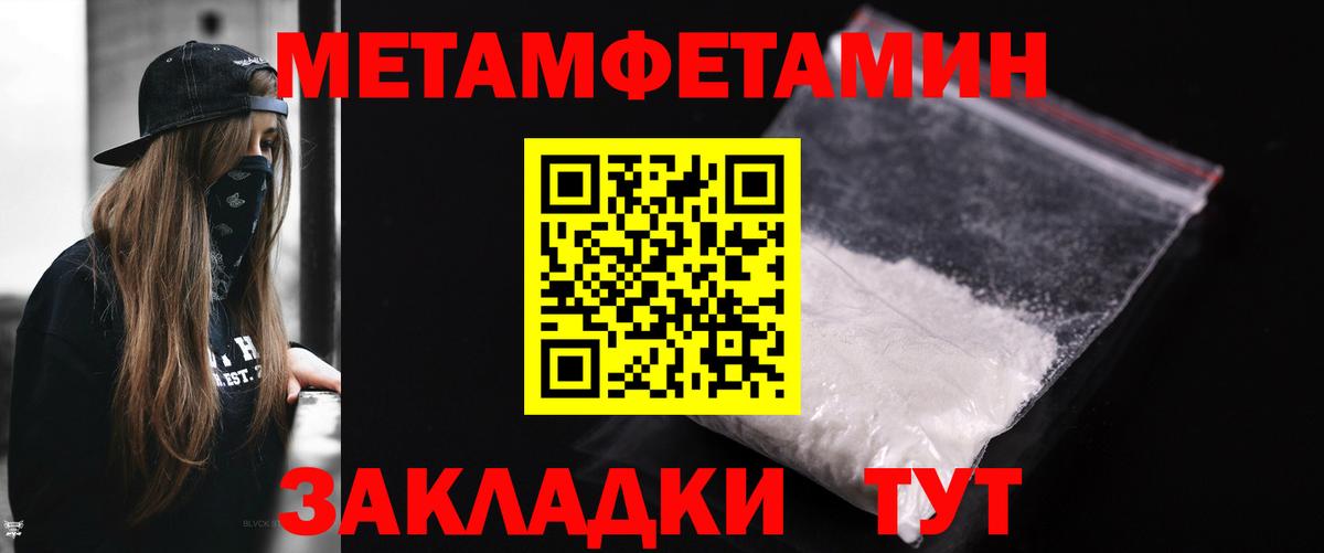 МЕТАМФЕТАМИН Methamphetamine  МЕТАМФЕТАМИН Methamphetamine  Рязань  Вход с VPN 