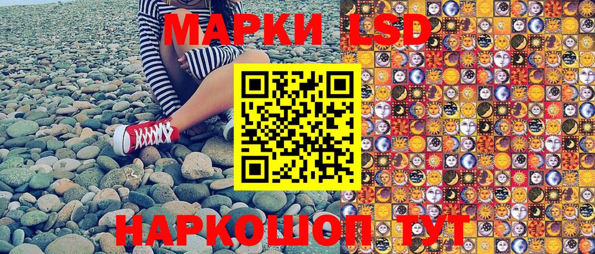 Рязань  Марки 25I-NBOMe 1500мкг  Вход с VPN 