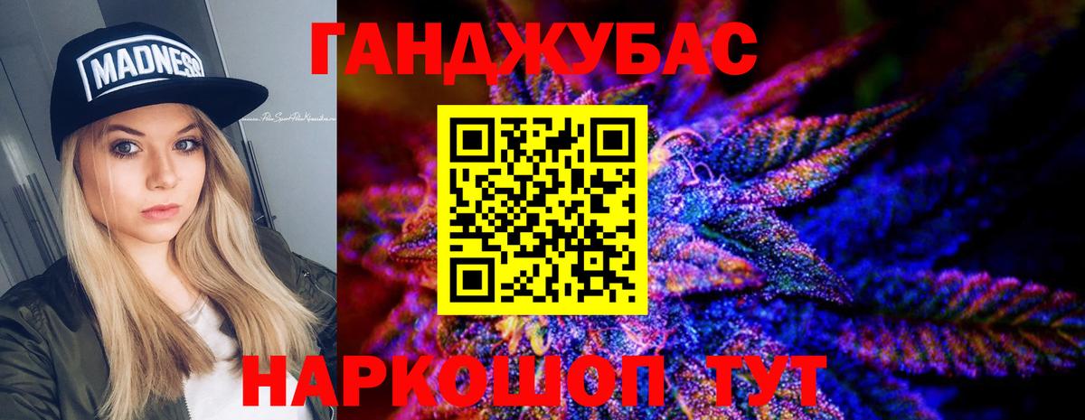 Марихуана семена Рязань