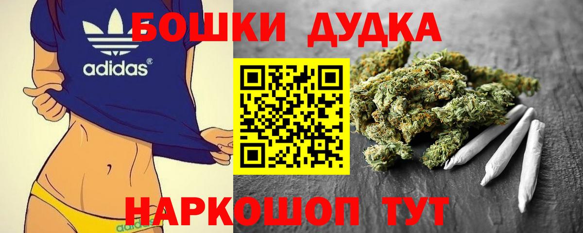 Бошки марихуана тримм  Бошки Шишки Amnesia  Вход с VPN  Конопля марихуана  Рязань 